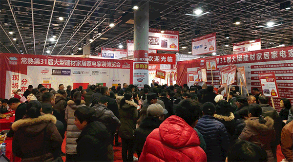 活動(dòng)現(xiàn)場(chǎng)圖