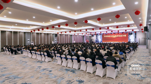 啟動大會現場圖