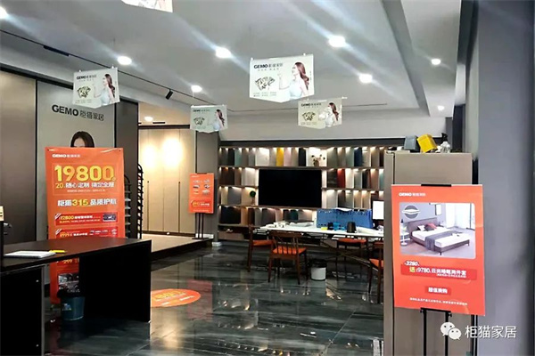 柜貓家居品質315