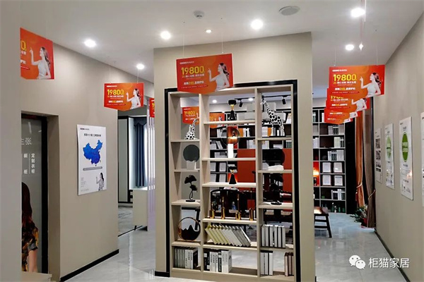 柜貓家居品質315