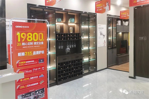 柜貓家居品質315