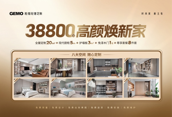 新春開(kāi)門紅